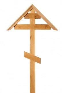Крест дубовый простой «Домик» 220см